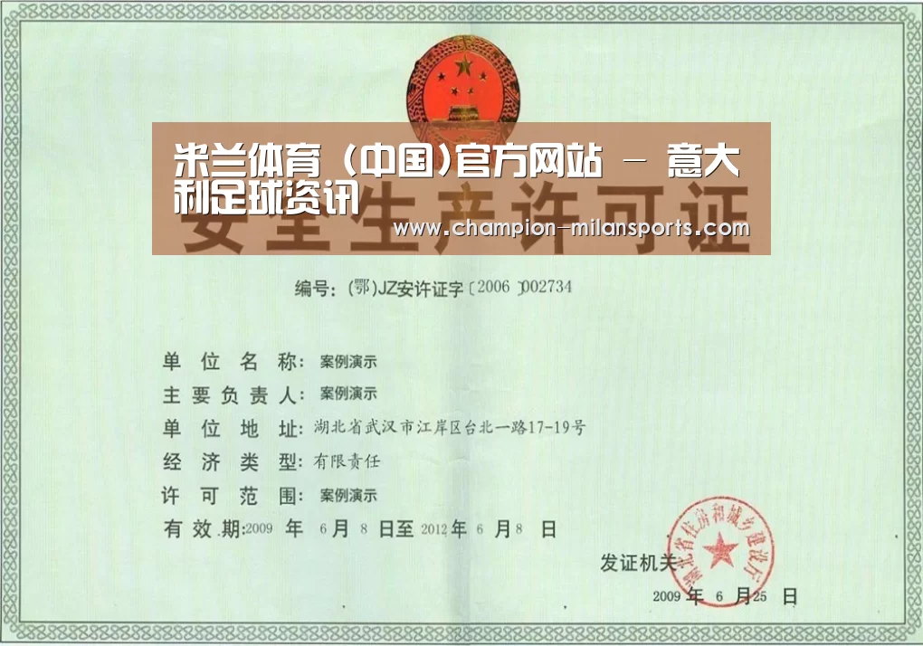 荣誉证书四