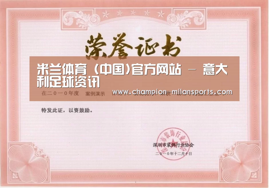 荣誉证书二