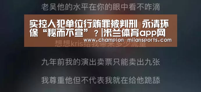 米兰体育全站下载