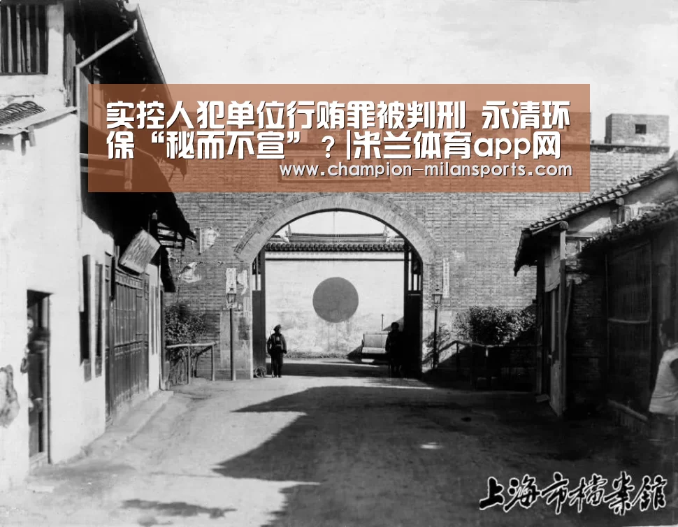 米兰体育全站下载