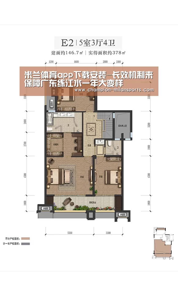 米兰体育全站
