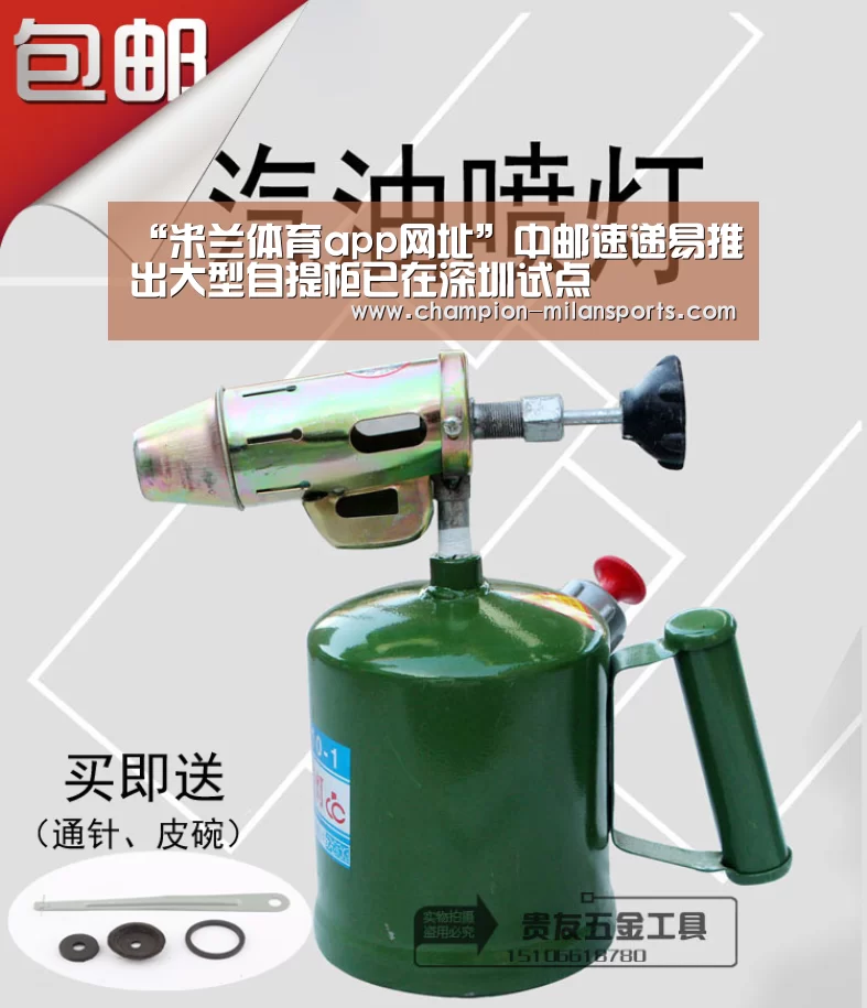 “米兰体育app网址”中邮速递易推出大型自提柜已在深圳试点(图2) 米兰体育app下载安装