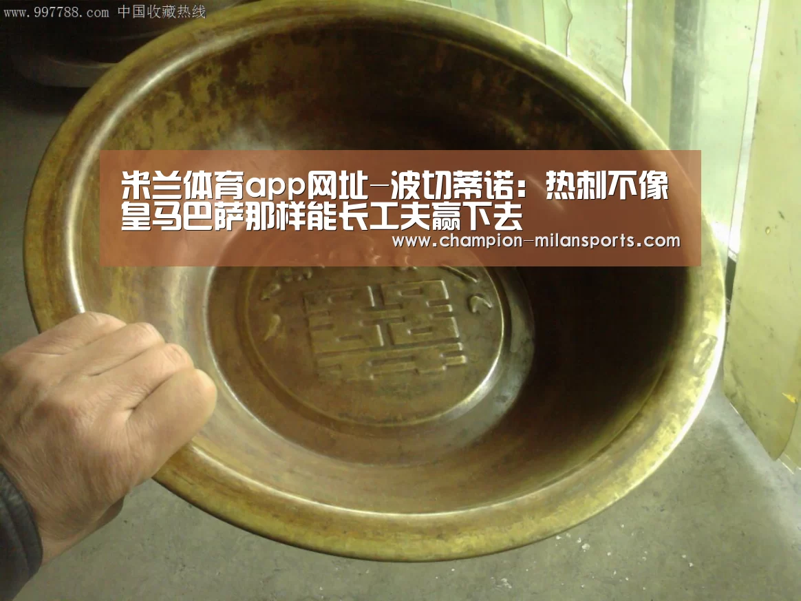 米兰体育全站下载