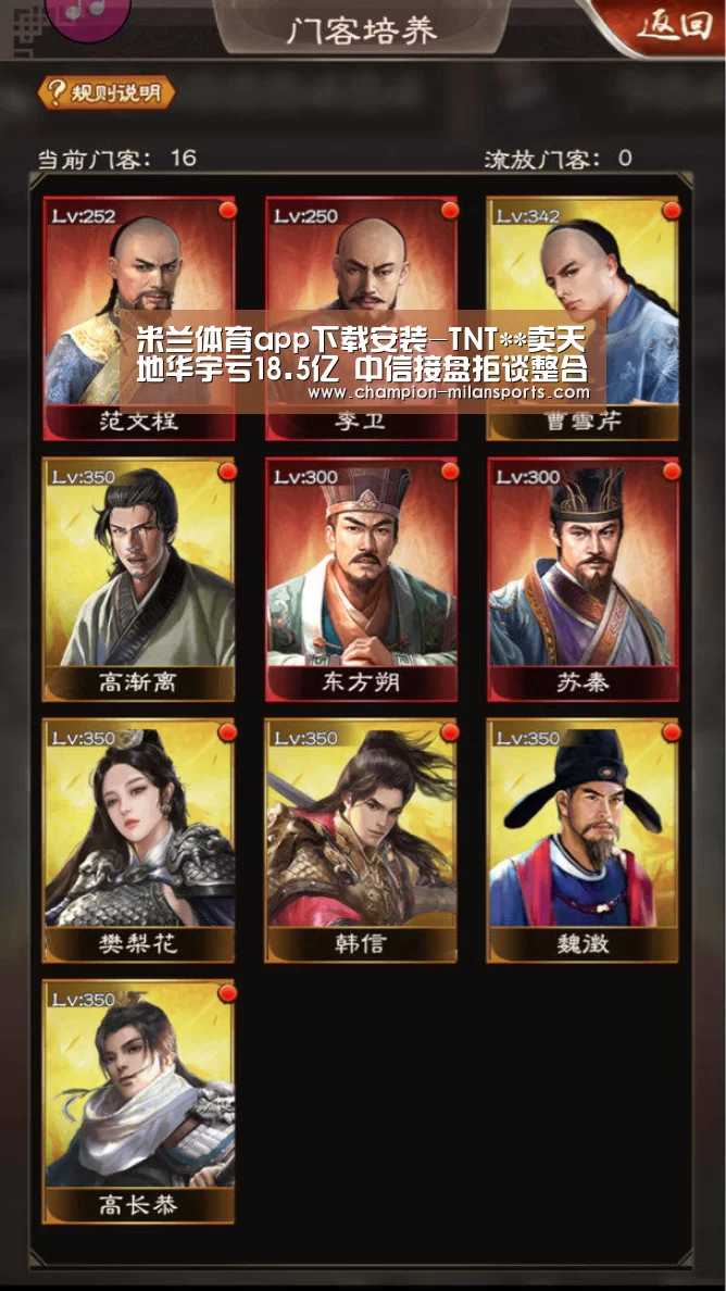 米兰体育全站