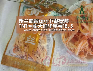 米兰体育全站下载
