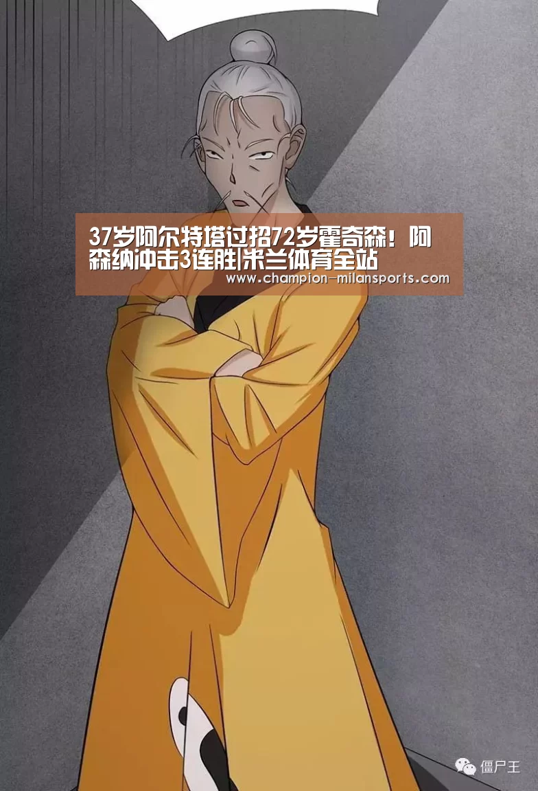 米兰体育app下载安装