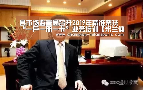 米兰体育全站
