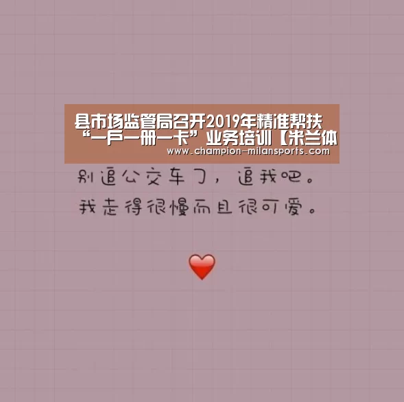 米兰体育全站
