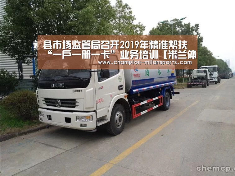 米兰体育app网址