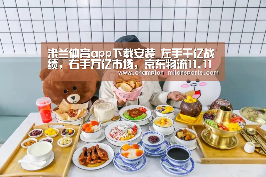 米兰体育全站