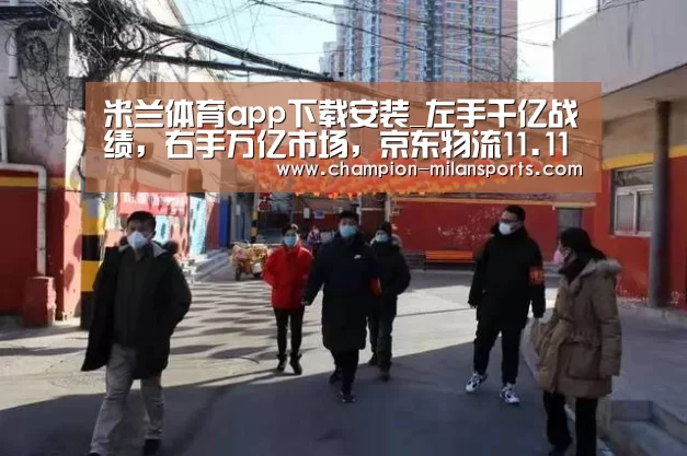 米兰体育全站下载