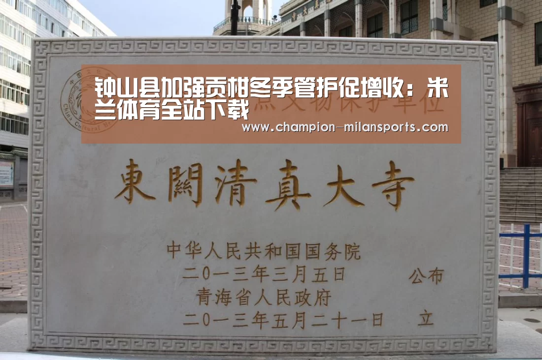 米兰体育全站下载
