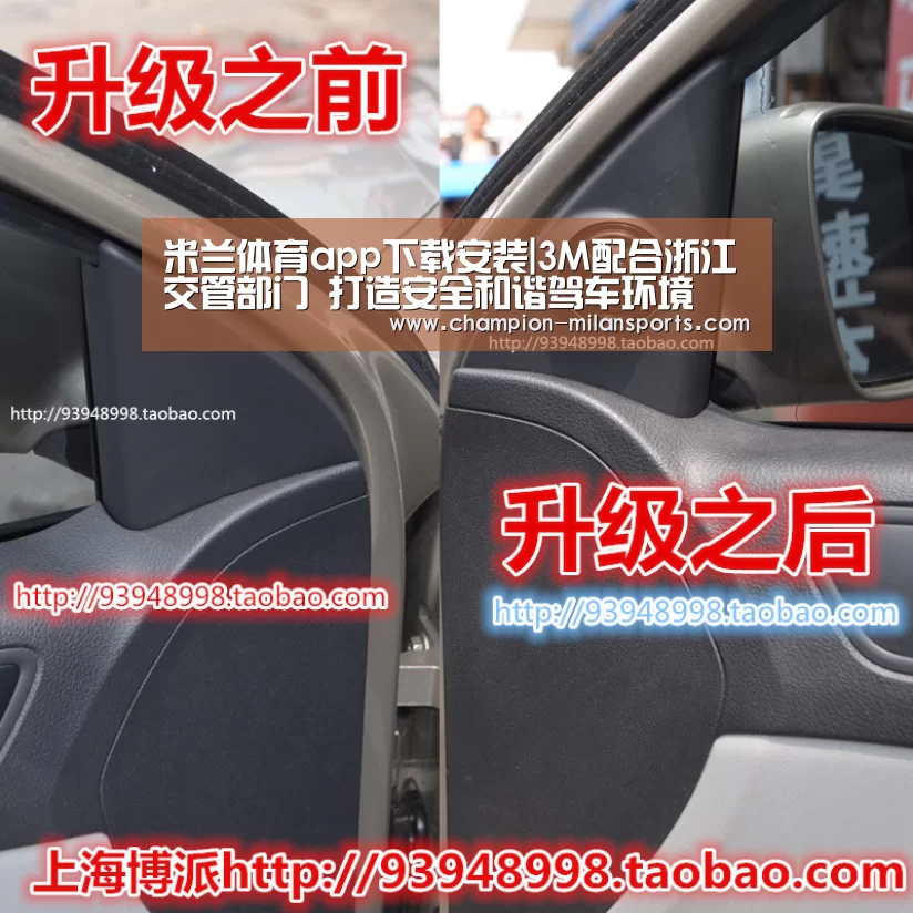 米兰体育app下载安装|3M配合浙江交管部门 打造安全和谐驾车环境(图1) 米兰体育全站下载