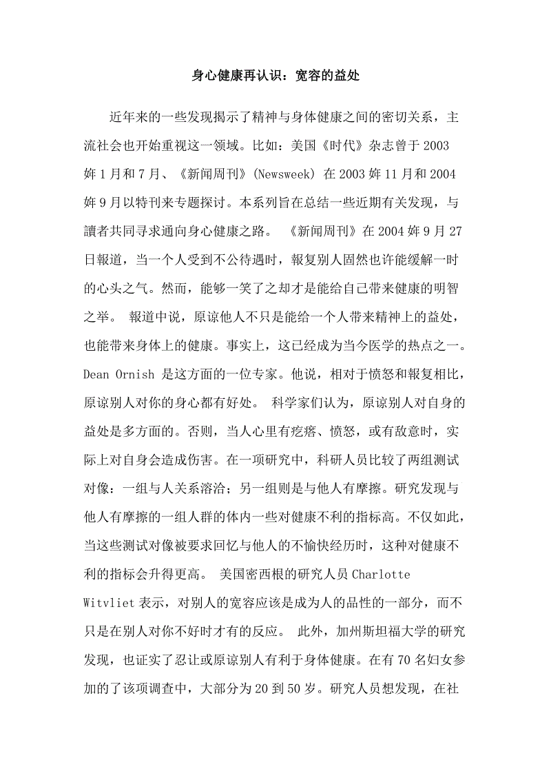 米兰体育app下载安装