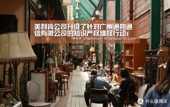 米兰体育app下载安装