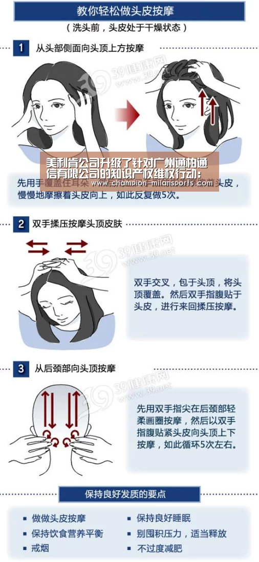 米兰体育全站