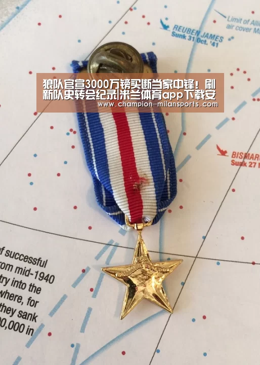 米兰体育app网址