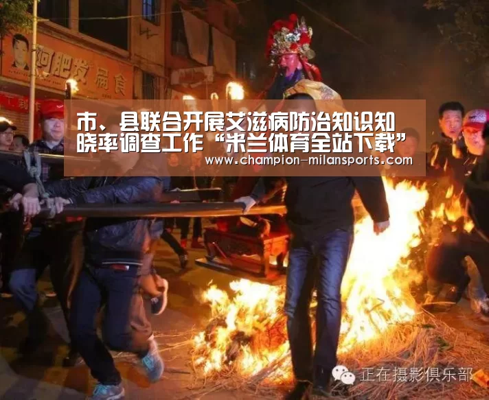 米兰体育全站