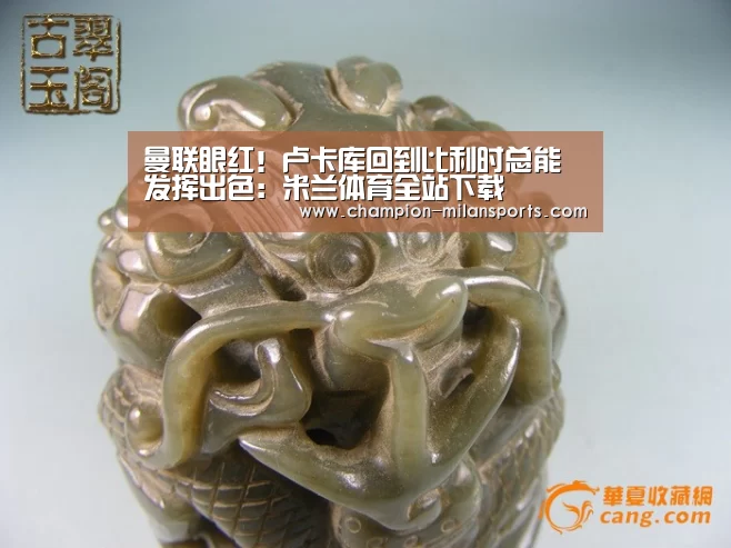 曼联眼红!卢卡库回到比利时总能发挥出色:米兰体育全站下载(图2) 米兰体育app网址