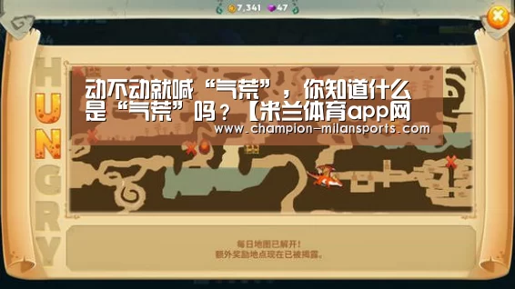 米兰体育全站下载
