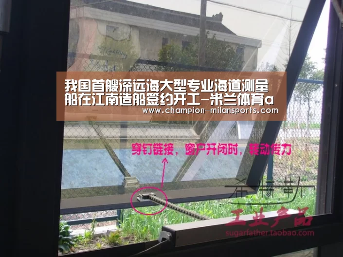 我国首艘深远海大型专业海道测量船在江南造船签约开工-米兰体育app网址(图2) 米兰体育全站下载