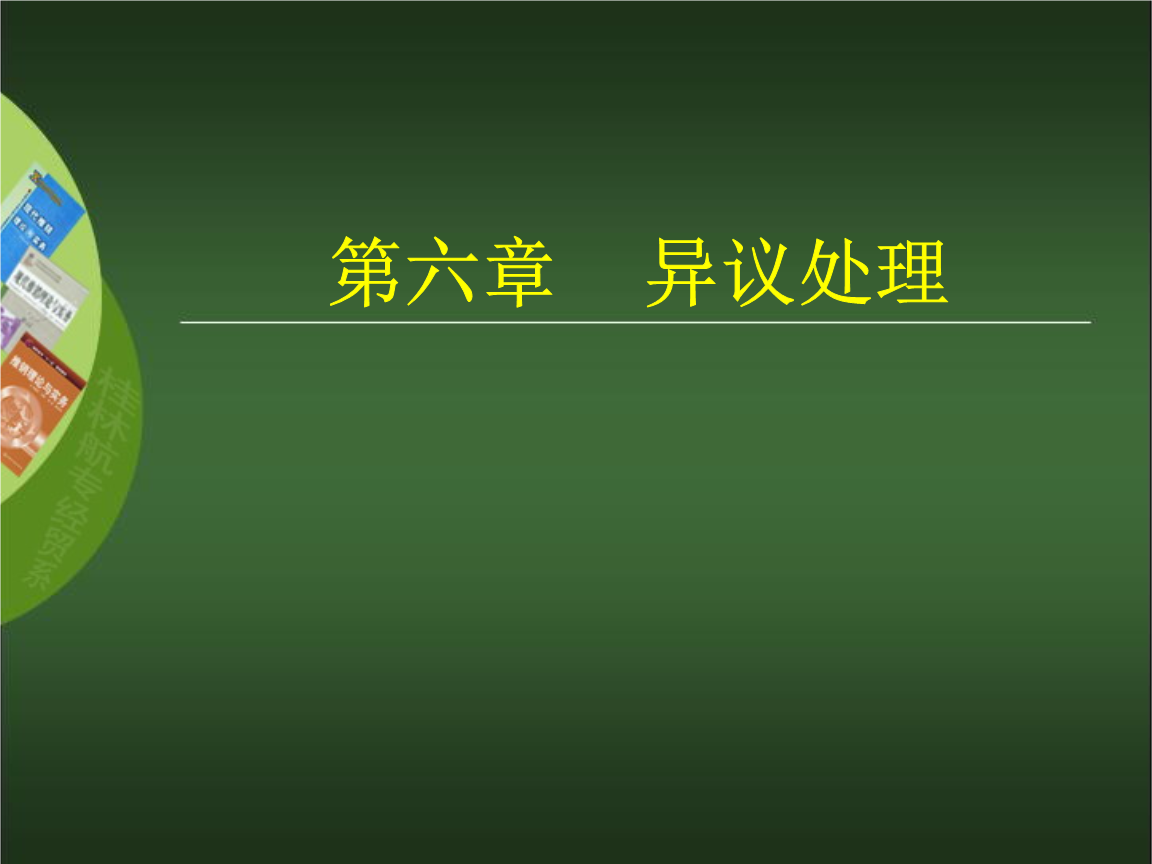 云南物流借力行业评级转型:米兰体育全站下载(图1) 米兰体育app下载安装