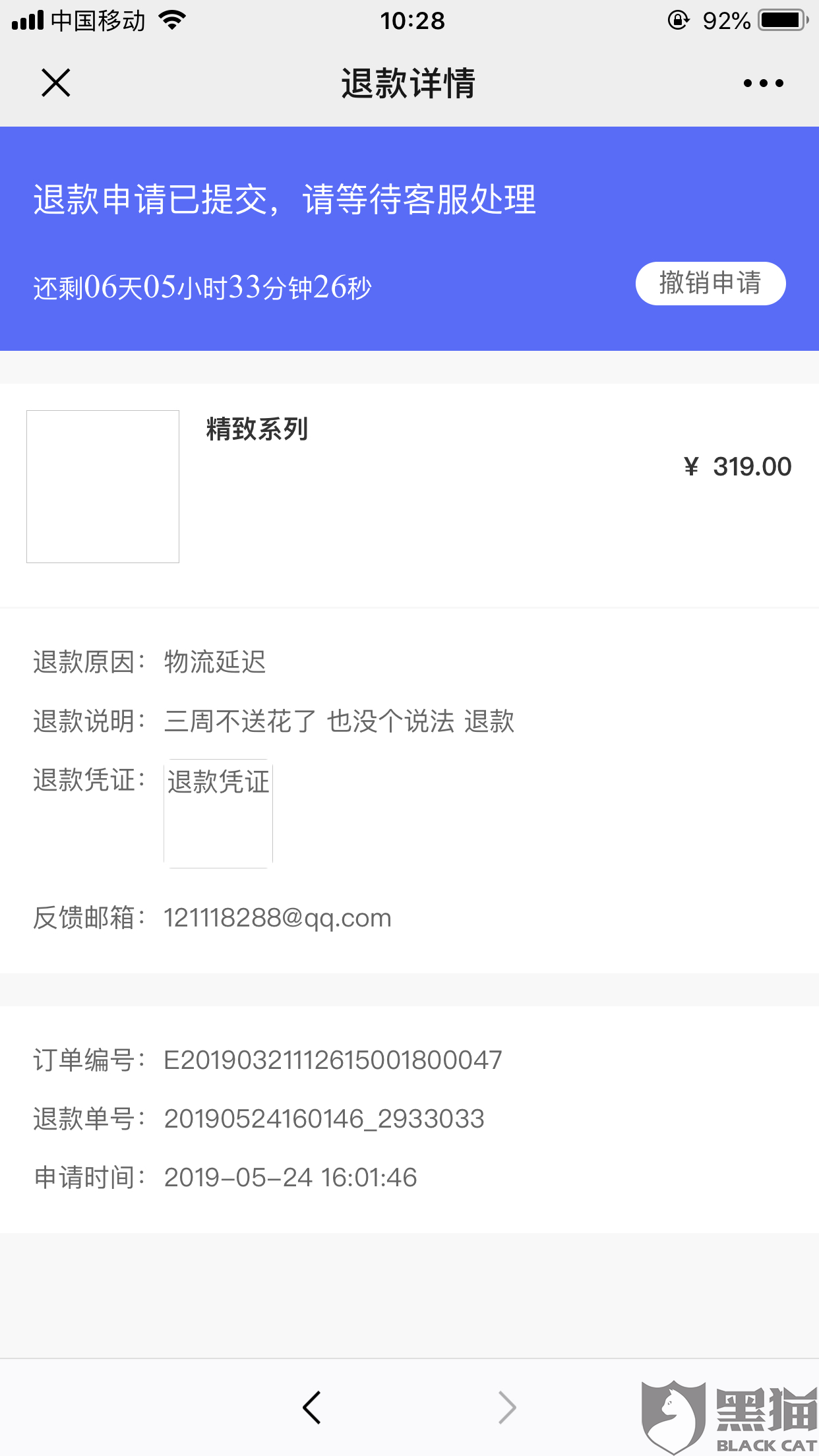 “米兰体育全站”县人大机关为离退休党员开展“送学上门”活动(图2) 米兰体育app网址