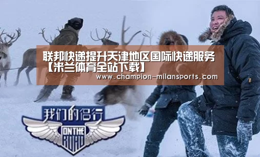 米兰体育全站下载