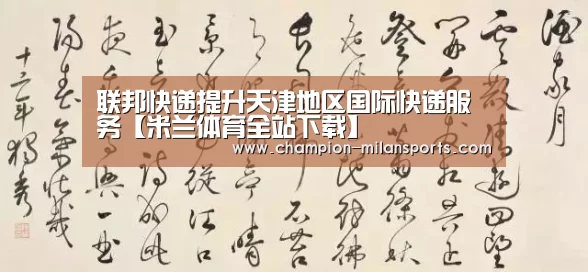 米兰体育全站