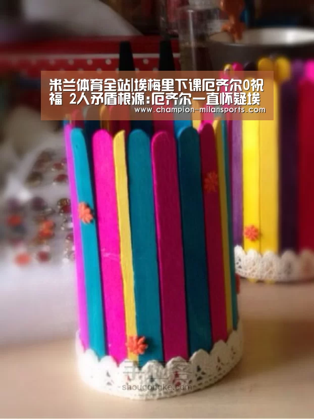 米兰体育全站|埃梅里下课厄齐尔0祝福 2人矛盾根源:厄齐尔一直怀疑埃梅里足球理念(图4) 米兰体育app网址