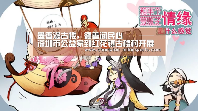 米兰体育app下载安装