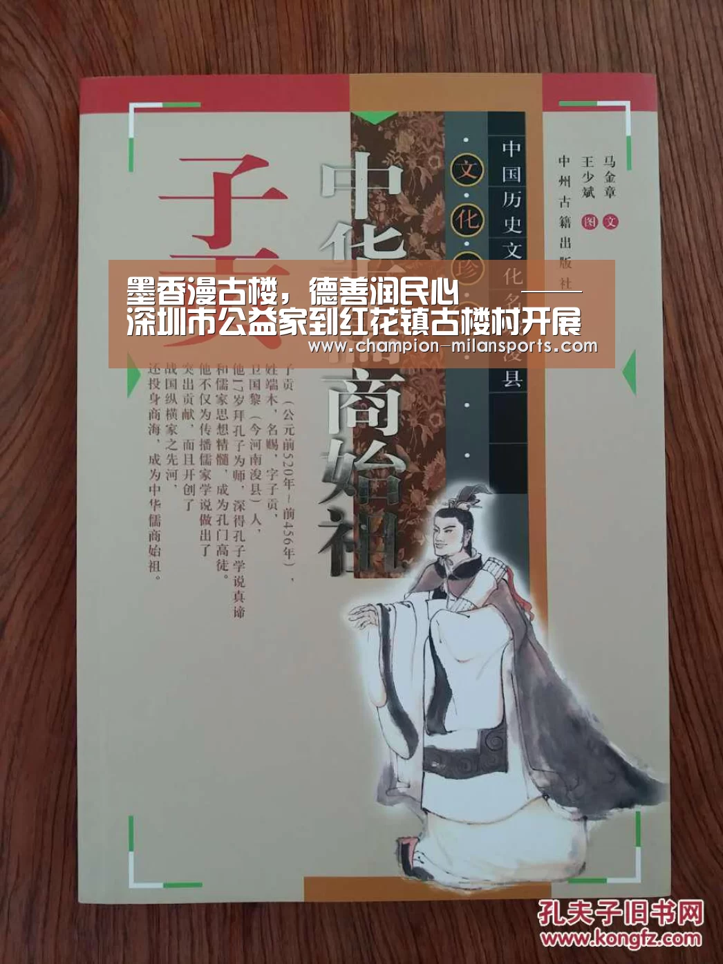 米兰体育app网址