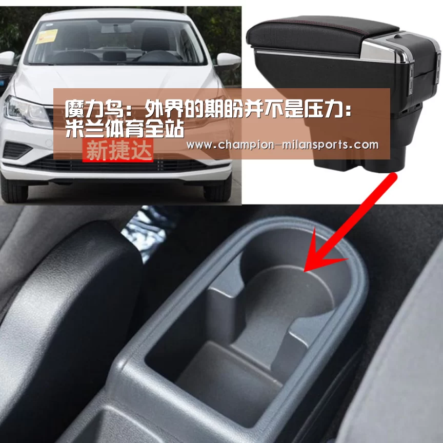 米兰体育全站