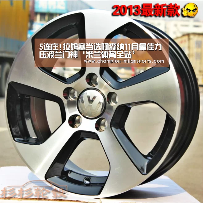 5连庄!拉姆塞当选阿森纳11月最佳力压波兰门神‘米兰体育全站’(图1) 米兰体育全站