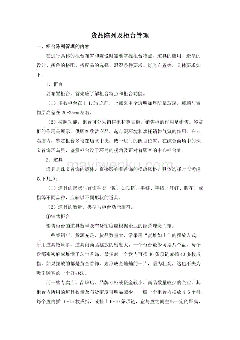 快递费涨价利大于弊【米兰体育全站下载】(图3) 米兰体育全站