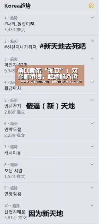 米兰体育app下载安装