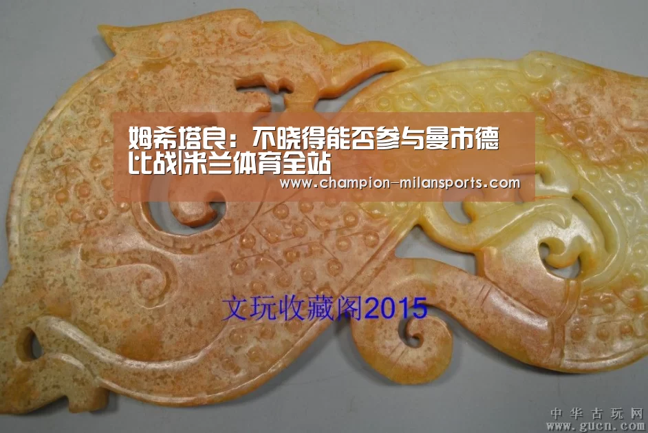 米兰体育app下载安装