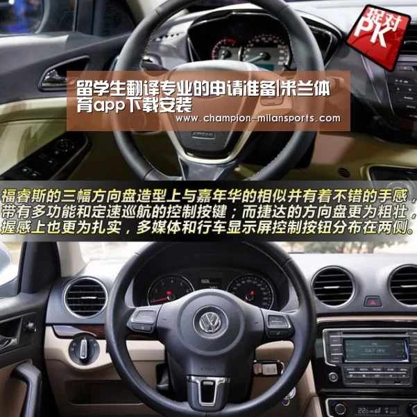 米兰体育全站