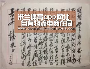 米兰体育全站下载