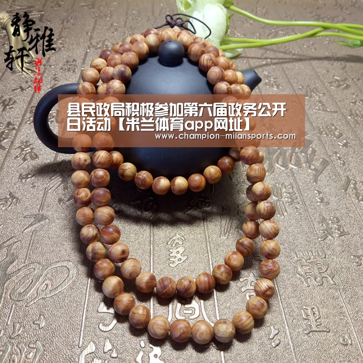 米兰体育全站